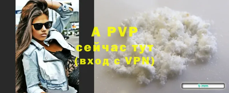 Alpha PVP СК КРИС Аткарск