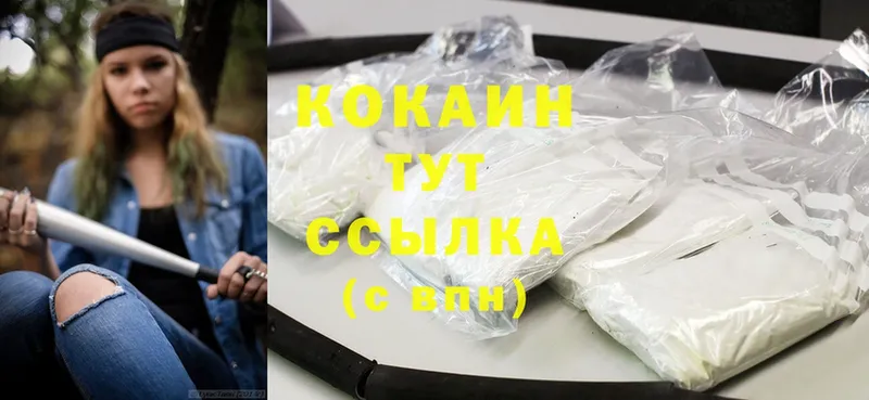 МЕГА как войти  Аткарск  Cocaine FishScale 